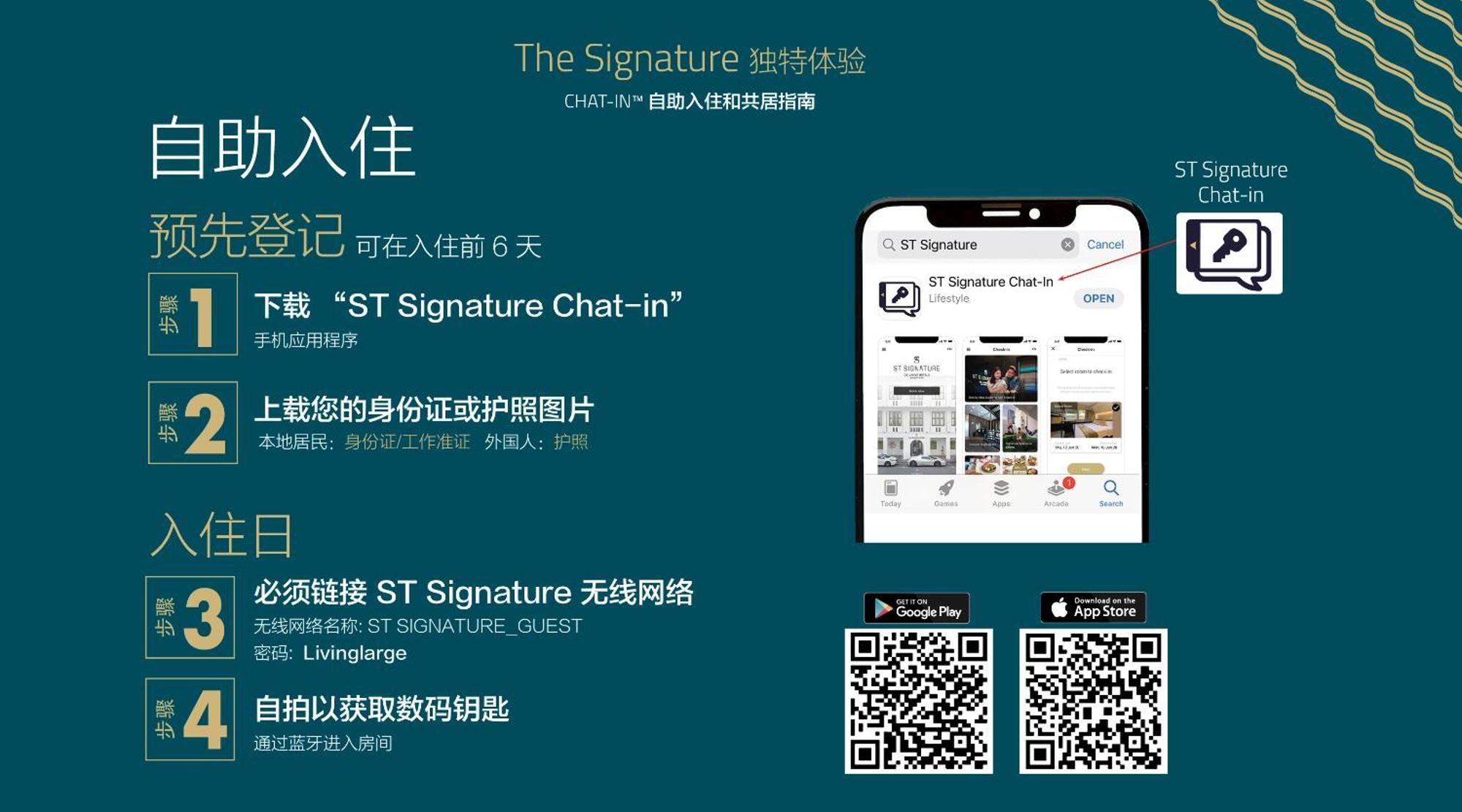 St Signature Bugis Middle Hotel Singapura